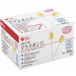 ヨドバシ.com - オオサキメディカル プラスハート 口腔ケア