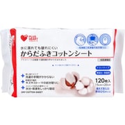 プラスハート からだふきコットンシート 120枚入 ストーマケア