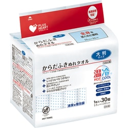 Amazon | オオサキメディカル osaki からだふきぬれタオル 大判