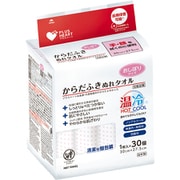 プラスハート からだふきぬれタオル おしぼりサイズ 防災 個包装