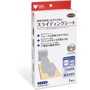 プラスハート スライディングシート ふつうサイズ ベージュ 1枚入
