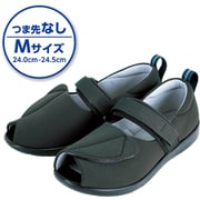 介護靴・介護シューズ プラスハート 転びにくいシューズ つま先なし Mサイズ 黒