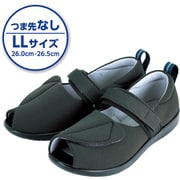 介護靴・介護シューズ プラスハート 転びにくいシューズ つま先なし LLサイズ 黒