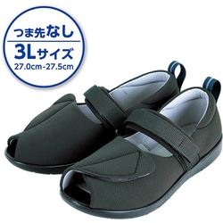 介護靴・介護シューズ プラスハート 転びにくいシューズ つま先なし 3Lサイズ 黒