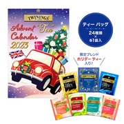 【限定】 トワイニング アドベントティーカレンダー 2023 24P [紅茶]