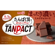 タンパクトミルクチョコレート 箱 65g