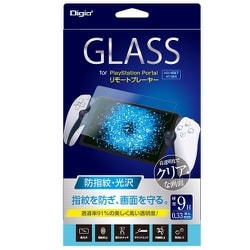 GAF-PSPOGS [PlayStation Portal リモートプレーヤー用ガラス 指紋防止]