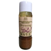 刻み生姜ドレッシング 200ml