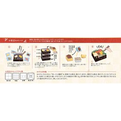 ヨドバシ.com - カモ井食品 詰め替えおせち 「葵（あおい）」 22品