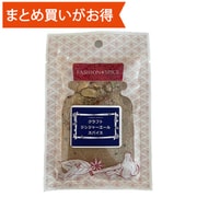 クラフトジンジャーエールスパイス 40g [期限切迫商品（賞味期限：2025年12月12日）]