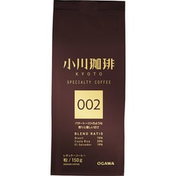 スペシャルティコーヒーブレンド 002 粉 150g [レギュラーコーヒー 粉]