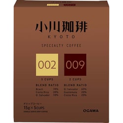 スペシャルティコーヒーブレンド アソートセット ドリップコーヒー 5杯分 [レギュラーコーヒー]