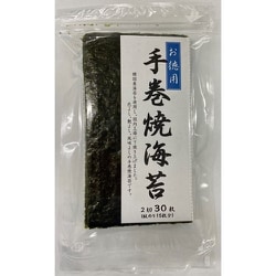 手巻焼海苔 韓国産 2切30枚 [海苔]