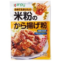 米粉のから揚げ粉 90g