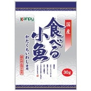 国産 食べる小魚 30g