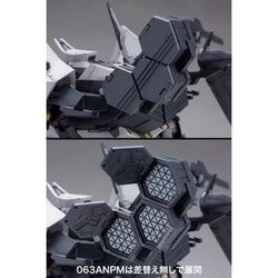 ヨドバシ.com - コトブキヤ KOTOBUKIYA VI064R ARMORED CORE