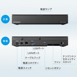 ヨドバシ.com - アイ・オー・データ機器 I-O DATA HVL-LS6