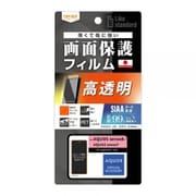 RT-AQM3F/A1 [AQUOS sense8/sense7 Like standard フィルム 指紋防止 光沢 抗菌・抗ウイルス]