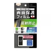 RT-AQM3F/B1 [AQUOS sense8/sense7 Like standard フィルム 指紋 反射防止 抗菌・抗ウイルス]