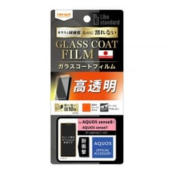 RT-AQM3FT/T12 [AQUOS sense8/sense7 Like standard フィルム 10H ガラスコート 耐衝撃 光沢]