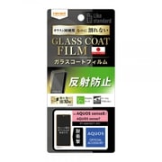 RT-AQM3FT/U12 [AQUOS sense8/sense7 Like standard フィルム 10H ガラスコート 耐衝撃 反射防止]