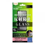 RT-AQM3F/SHG [AQUOS sense8/sense7 Like standard ガラスフィルム 10H 反射防止]