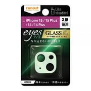 RT-P4143FG/CAG [iPhone 15/15 Plus/14/14 Plus Like standard ガラスフィルム カメラ 10H eyes/グリーン]