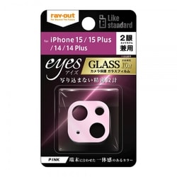 RT-P4143FG/CAP [iPhone 15/15 Plus/14/14 Plus Like standard ガラスフィルム カメラ 10H eyes/ピンク]
