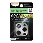 RT-P4244FG/CAW [iPhone 15 Pro/15 Pro Max/14 Pro/14 Pro Max Like standard ガラスフィルム カメラ 10H eyes/ホワイト]