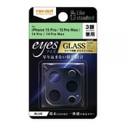 RT-P4244FG/CAA [iPhone 15 Pro/15 Pro Max/14 Pro/14 Pro Max Like standard ガラスフィルム カメラ 10H eyes/ブルー]