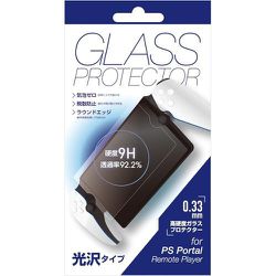 ALG-PSRPKGF [PSポータル リモートプレイヤー用 光沢タイプ ガラスフィルム 0.33mm]