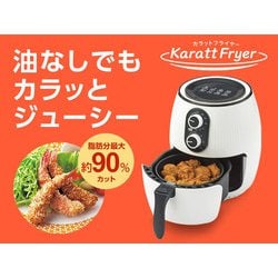 ヨドバシ.com - ショップジャパン Shop Japan KRF-WS01 [カラット ...