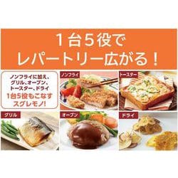 ヨドバシ.com - ショップジャパン Shop Japan KRF-WS01 [カラット 