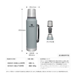 ヨドバシ.com - スタンレー STANLEY 11344-013 [クラシック真空ボトル