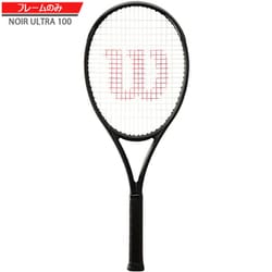 ヨドバシ.com - ウィルソン Wilson NOIR ULTRA 100 V4.0（ノワール ウルトラ 100 V4.0） フレームのみ  WR141111U2 ブラック G2 [硬式テニス ラケット] 通販【全品無料配達】