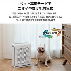 ヨドバシ.com - レボイト Levoit 空気清浄機 空気清浄：21畳まで Levoit Vital 100S Pet 通販【全品無料配達】