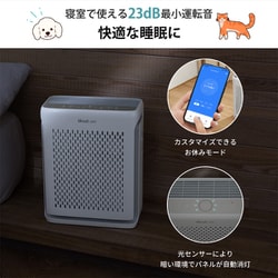 Levoit(レボイト) 空気清浄機 ハイグレード Vital 100S 21畳 Amazon.co.jp: 【節電対策】Levoit(レボイト) 空気清浄機 ハイ