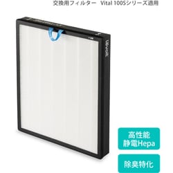 LRF-V102-WJP [空気清浄機交換フィルター Vital 100S Pet用]