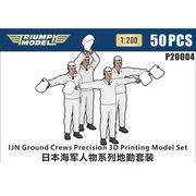TRFP20004 1/200 日本海軍 航空整備兵 精密3Dプリントモデル 50体入り [組立式プラスチックモデル]