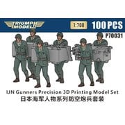 TRFP70031 1/700 日本海軍 防空砲兵 精密3Dプリントモデル 100体入り [組立式プラスチックモデル]