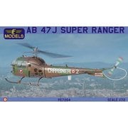 LFMPE7264 1/72 A.B.47J スーパーレンジャーヘリコプター「イタリア」 [組立式プラスチックモデル]