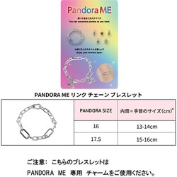 ヨドバシ.com - PANDORA 599662C00-2 [パンドラ ME リンク