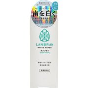 ランブラン 薬用LANBRAN WHITE REPRO 100g [歯磨き粉]
