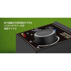 ハイテック HTC-100 TRAIN CONTROLLER鉄道模型コントローラ HiTEC ハイテック TRAIN CONTROLLER HTC-100+TOMIXのレール