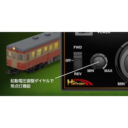 ヨドバシ.com - ハイテック HTC-100 Nゲージ用 トレイン
