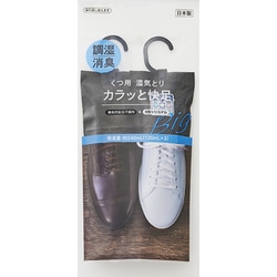 くつ用 湿気とり カラッと快足 ビッグサイズ