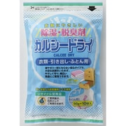 除湿剤 カルシードライ 衣類・引き出し・ふとん用