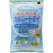 除湿剤 カルシードライ 衣類・引き出し・ふとん用