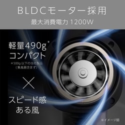 Vidal Sassoon BLDCドライヤー VSD-1271/KJ 楽天市場】ヴィダルサスーン BLDCドライヤー VSD-1271/KJ 送料