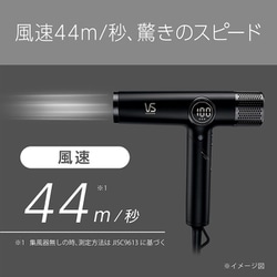 ヨドバシ.com - ヴィダルサスーン VIDAL SASSOON BLDCドライヤー